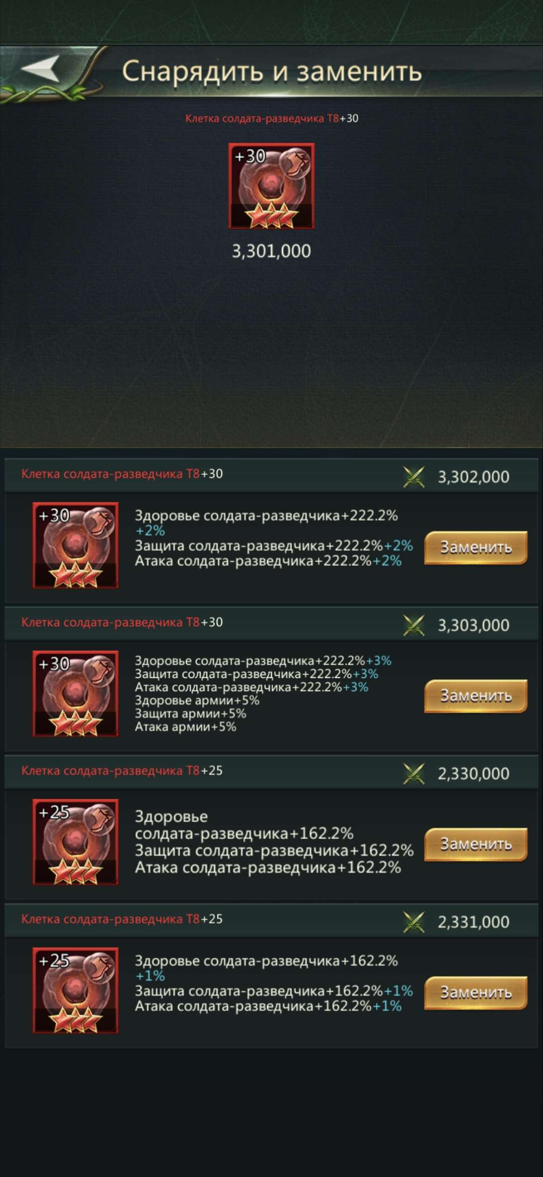 продажа аккаунта к игре Ant Legion